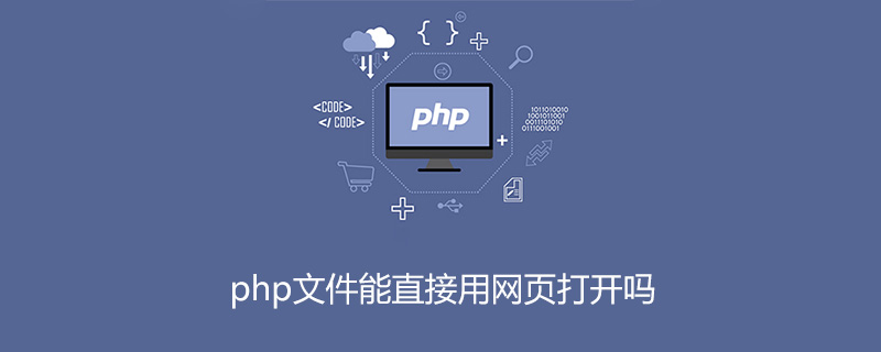 php使用session时出现的报错