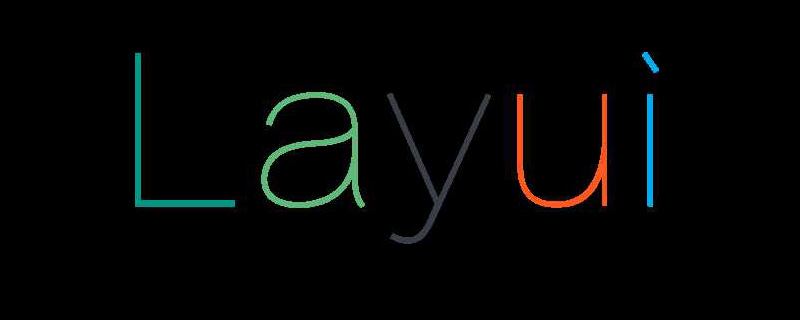 layui项目中使用函数layui.define的方法介绍