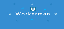 Laravel5.3和Workerman结合使用（异步）