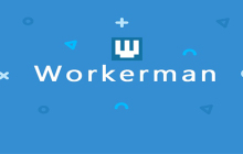 workerman开发者必须知道的几个问题