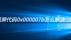 So lösen Sie den XP-Bluescreen-Code 0x000007b