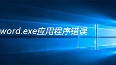 How to solve winword.exe application error