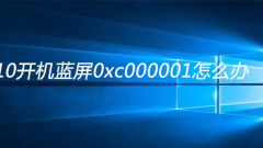Umgang mit dem Bluescreen 0xc000001 beim Starten von Windows 10