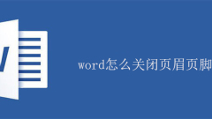 Comment fermer l'en-tête et le pied de page dans Word ?