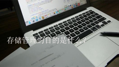 Was ist der Zweck der Speicherverwaltung?