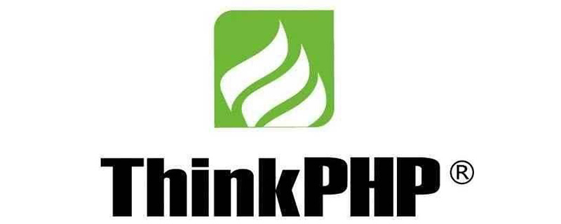 thinkphp中统计查询的方法介绍