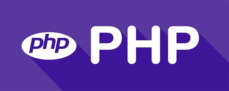 php删除文件的方法