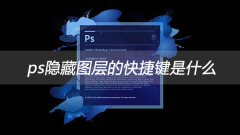 Was ist die Tastenkombination zum Ausblenden von Ebenen in ps