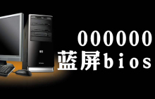 0000007b蓝屏bios怎么设置