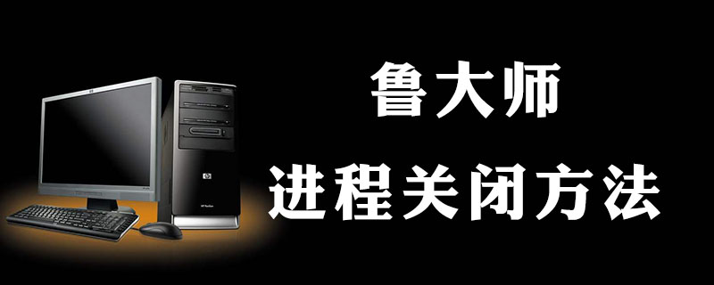 computerztraymainwndname怎么關(guān)閉-小浪學(xué)習(xí)網(wǎng)