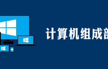 计算机系统由硬件系统和软件系统组成吗
