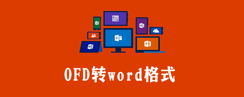 ofd格式怎么转word