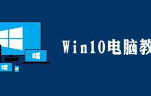 win10发现病毒自动删除怎么办