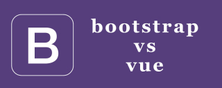 vue bootstrap区别