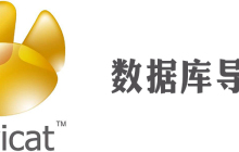 navicat for mysql怎么导入sql