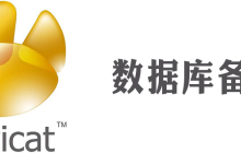 navicat怎么备份数据库