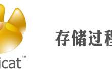 navicat怎么创建存储过程