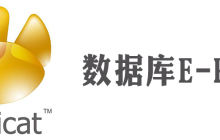 navicat怎么生成er