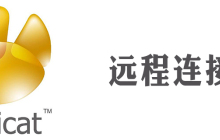navicat怎么授权远程访问