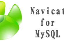 navicat for mysql是什么