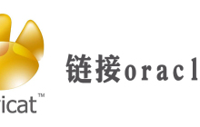 navicat怎么连接oracle