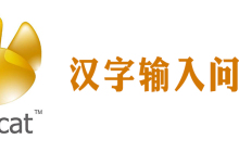 navicat8数据库为什么不能输入汉字