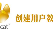 navicat怎么创建数据库用户