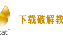 navicat免费版怎么下载