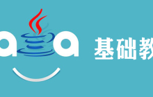 java怎么用