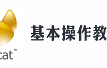怎么打开navicat
