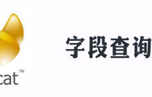 navicat数据库怎么筛选查询某一个字段