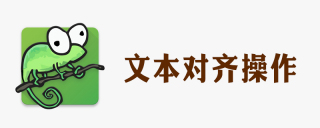 メモ帳の並べ方