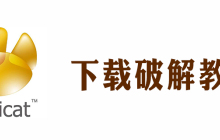 navicat怎么下载