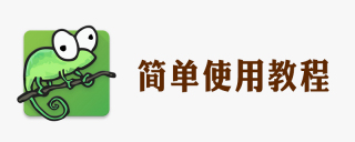 初心者向けのメモ帳の使い方チュートリアル