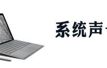 win7系统声卡是什么