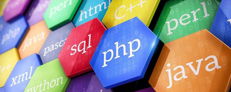 java和php的优劣