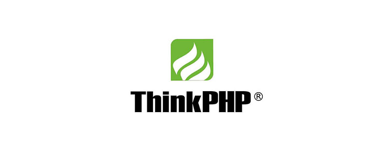 thinkphp5优缺点