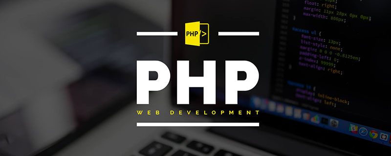 What is the usage of use in php