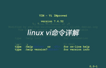 linux vi命令详解