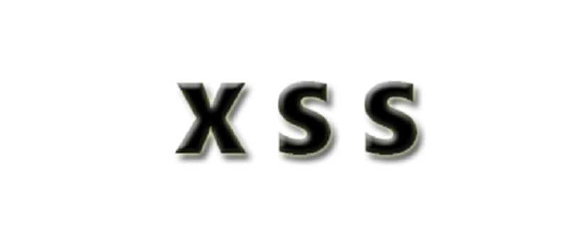 XSS攻击原理及防护