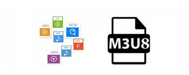 m3u8是什么文件