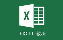 Excel中int函数取整怎么使用