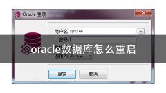 So starten Sie die Oracle-Datenbank neu