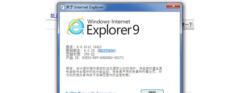 IE11怎么降到IE9