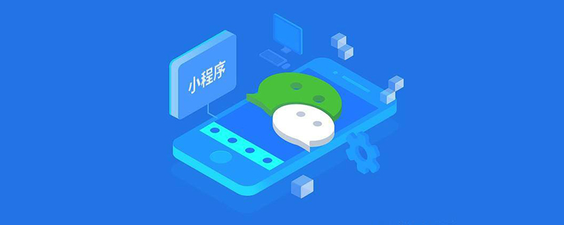 What is the development language of WeChat mini program?