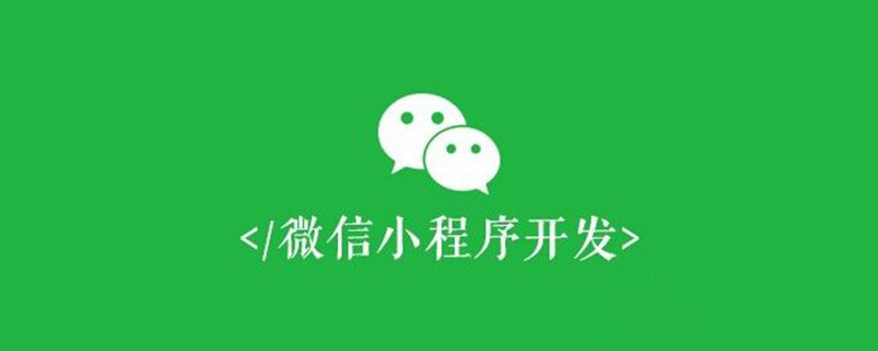 Does the WeChat mini program have a test account?