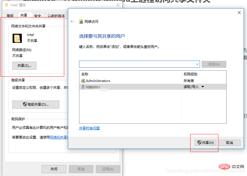 通過ipv6網絡實現在windows和ipad上遠程訪問共享文件夾