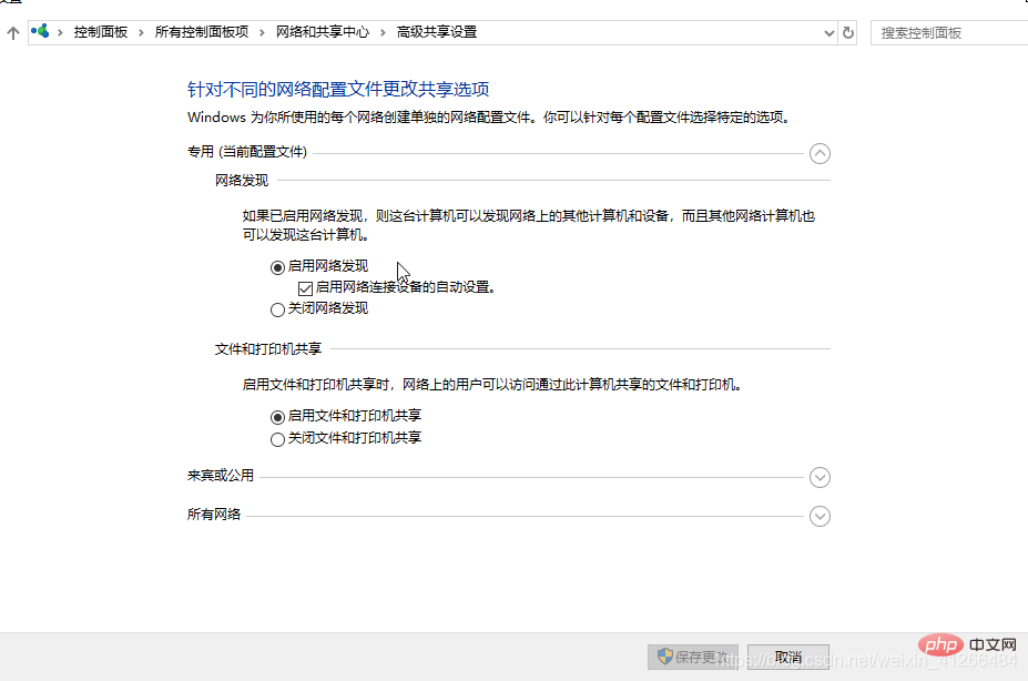 通過ipv6網絡實現在windows和ipad上遠程訪問共享文件夾