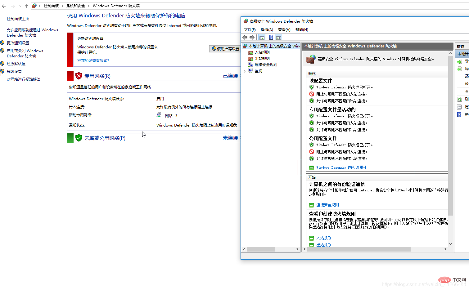 通過ipv6網絡實現在windows和ipad上遠程訪問共享文件夾