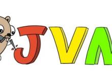 JAVA虚拟机（JVM）详细介绍（一）——JVM概述